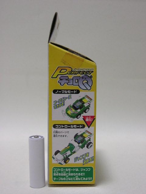 Amazon.co.jp: □タカラ パーフェクト チョロQ PC-05